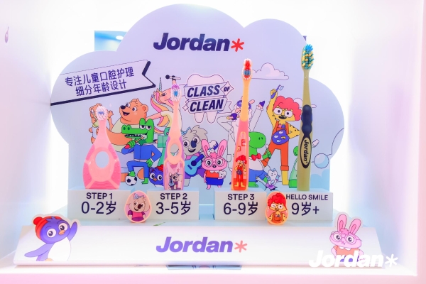 2026美博会收官Jordan萌友团焕新儿童分龄护齿 