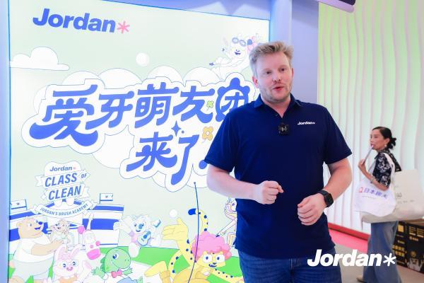 2026美博会收官Jordan萌友团焕新儿童分龄护齿 