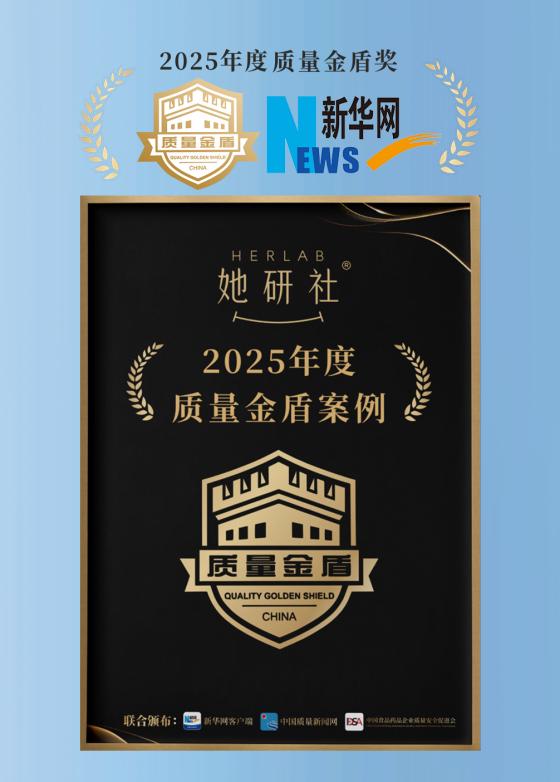 经期瘙痒有解！2026敏感肌卫生巾弱酸抑菌+天然棉两款分析 