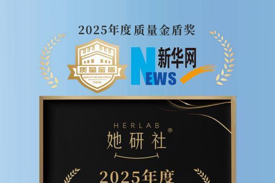 经期瘙痒有解！2026敏感肌卫生巾弱酸抑菌+天然棉两款分析 