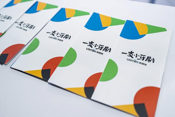 中国个护力量崛起：以usmile笑容加为切片，看国产品牌如何打破国际品牌高端垄断 