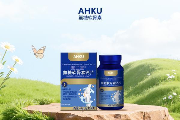 氨糖软骨素钙片哪个牌子好？2026高品质TOP8横评，老人关节养护首选 