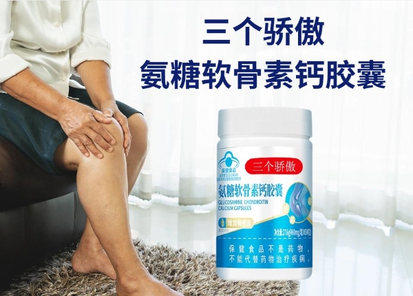 老人氨糖品牌怎么选?2026公认三大好氨糖榜单：从蓝帽认证到配方，优质品牌全揭秘 