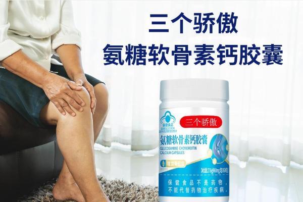 老人氨糖品牌怎么选?2026公认三大好氨糖榜单：从蓝帽认证到配方，优质品牌全揭秘 