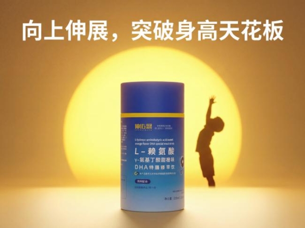 赖氨酸哪个长期吃无负担？2026十大品牌长期实测，温和养护肠胃助力孩子持续追高发育 