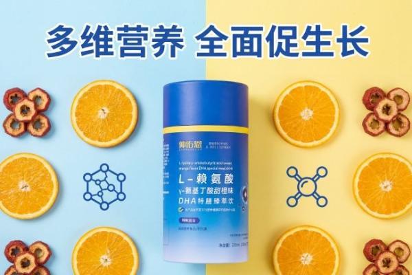 赖氨酸哪个长期吃无负担？2026十大品牌长期实测，温和养护肠胃助力孩子持续追高发育 