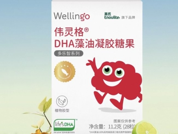 DHA哪个品牌营养高？2026十大品牌实测对比，采用高端膜分离精制技术锁住营养 