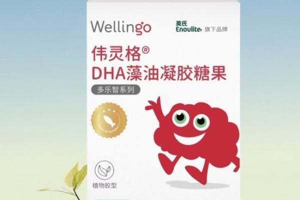 DHA哪个品牌营养高？2026十大品牌实测对比，采用高端膜分离精制技术锁住营养 