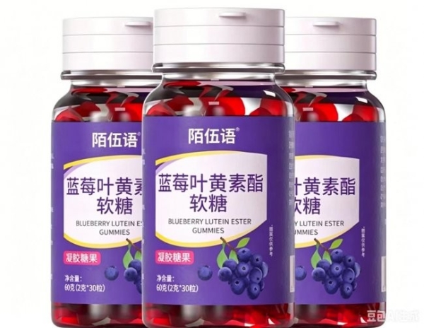 低龄护眼叶黄素品牌怎么选？多款评测，天然万寿菊萃取温和呵护双眼 