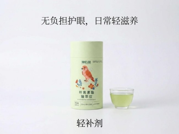 低龄护眼叶黄素品牌怎么选？多款评测，天然万寿菊萃取温和呵护双眼 