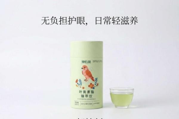 低龄护眼叶黄素品牌怎么选？多款评测，天然万寿菊萃取温和呵护双眼 