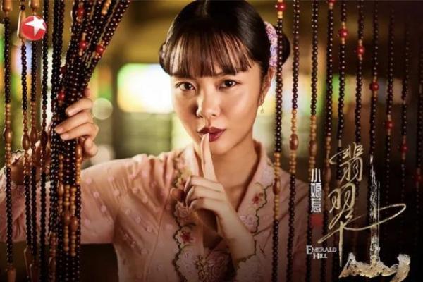 《小娘惹之翡翠山》东方卫视圆满收官 收视口碑双线飘红 