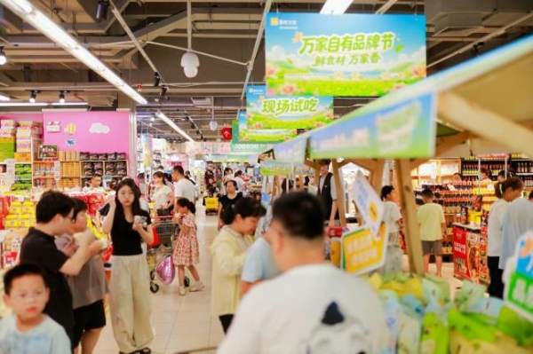 华润万家自有品牌节品鉴会圆满结束！七城八店鲜味狂欢，匠心好物焕新品质日常 