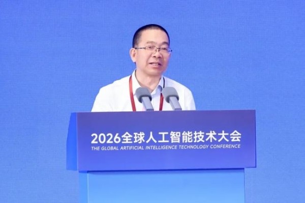 智汇余杭，共启AI新程——2026全球人工智能技术大会圆满举行 