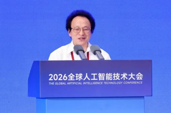 智汇余杭，共启AI新程——2026全球人工智能技术大会圆满举行 