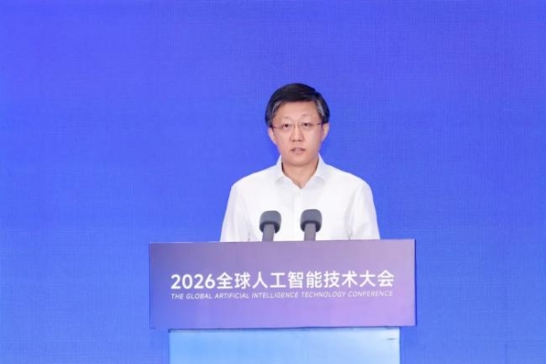 智汇余杭，共启AI新程——2026全球人工智能技术大会圆满举行 