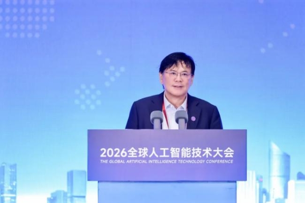 智汇余杭，共启AI新程——2026全球人工智能技术大会圆满举行 