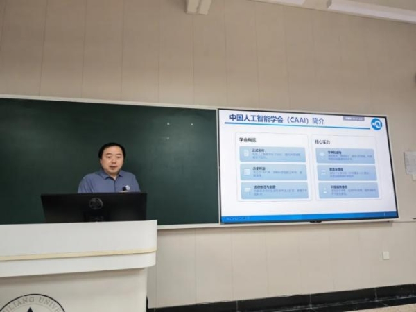 智汇余杭，共启AI新程——2026全球人工智能技术大会圆满举行 