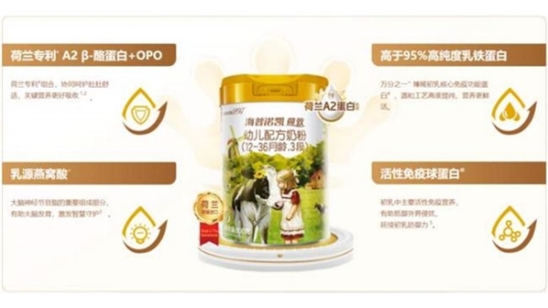新生儿奶粉选品攻略：多品牌对比，新手宝妈一看就懂 