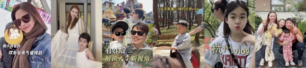 从趋势捕捉到场景共振，巨量引擎「春趣春又来」打造春日亲子营销标杆范本 