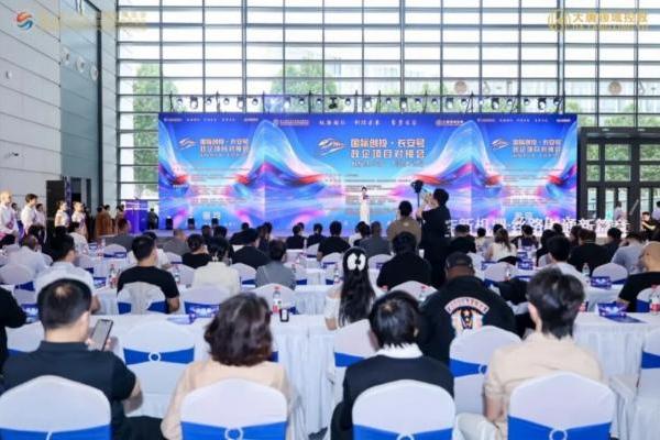 大唐领域控股第十届丝博会·第二届国际创投长安号政企项目推介会成功举办 