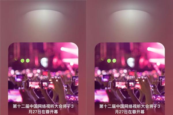 “学习强国”鸿蒙版焕新：碰一碰分享+画中画看直播，跨端学习更高效 