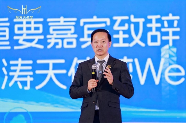 海涛天使梦Web3.0 APP上线发布会暨2026嘉年华启动仪式圆满落幕 