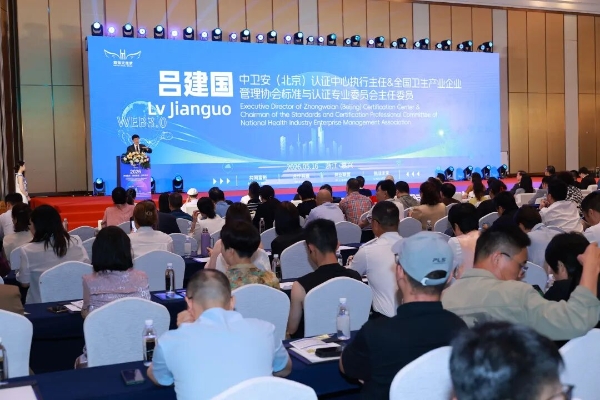 海涛天使梦Web3.0 APP上线发布会暨2026嘉年华启动仪式圆满落幕 
