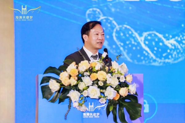 海涛天使梦Web3.0 APP上线发布会暨2026嘉年华启动仪式圆满落幕 