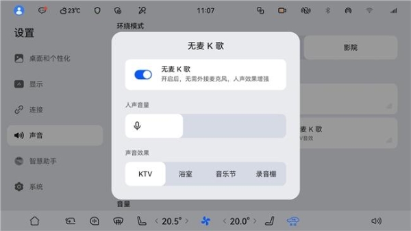 辅助驾驶及鸿蒙座舱体验再进阶，问界迎来全系新一轮OTA重磅升级 
