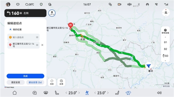 辅助驾驶及鸿蒙座舱体验再进阶，问界迎来全系新一轮OTA重磅升级 
