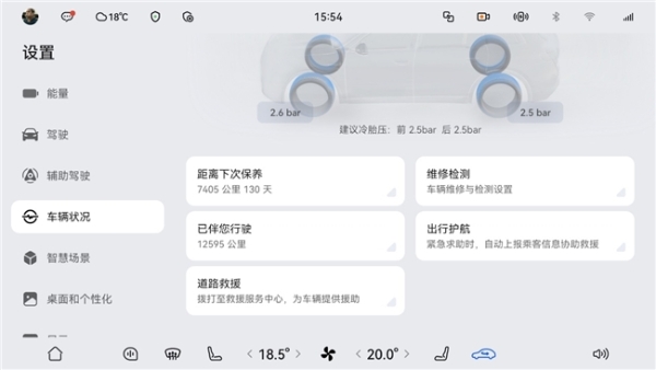 辅助驾驶及鸿蒙座舱体验再进阶，问界迎来全系新一轮OTA重磅升级 