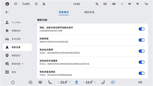 辅助驾驶及鸿蒙座舱体验再进阶，问界迎来全系新一轮OTA重磅升级 