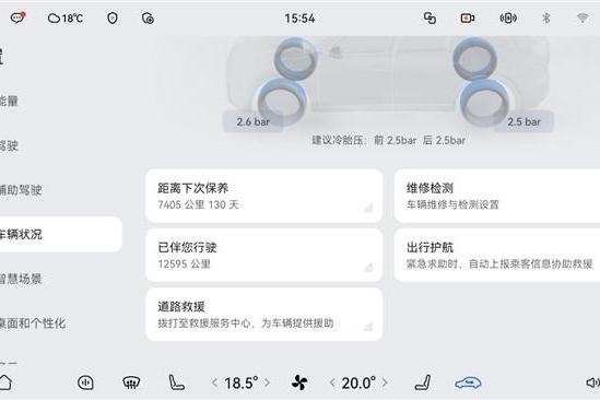 辅助驾驶及鸿蒙座舱体验再进阶，问界迎来全系新一轮OTA重磅升级 