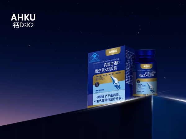2026年维生素d3k2品牌排行榜 TOP9：从成分到口碑全面解析，闭眼选不踩雷！ 