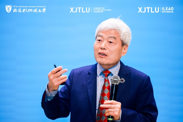 未来大学培养什么样的人？第十一届高等教育创新年会聚焦2046高等教育变革 