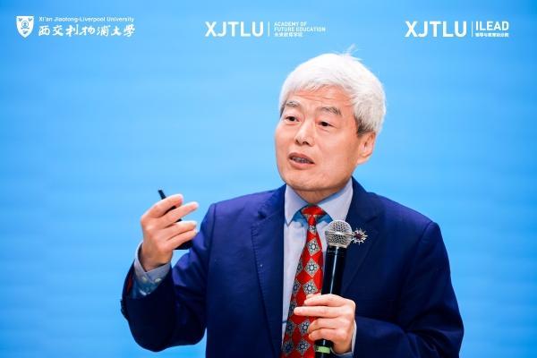 未来大学培养什么样的人？第十一届高等教育创新年会聚焦2046高等教育变革 