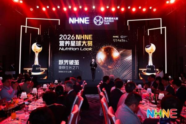 Doctor’s Best多特倍斯荣膺NHNE营养星球大赏“年度影响力品牌”，科学实力领跑膳食营养补充剂赛道 
