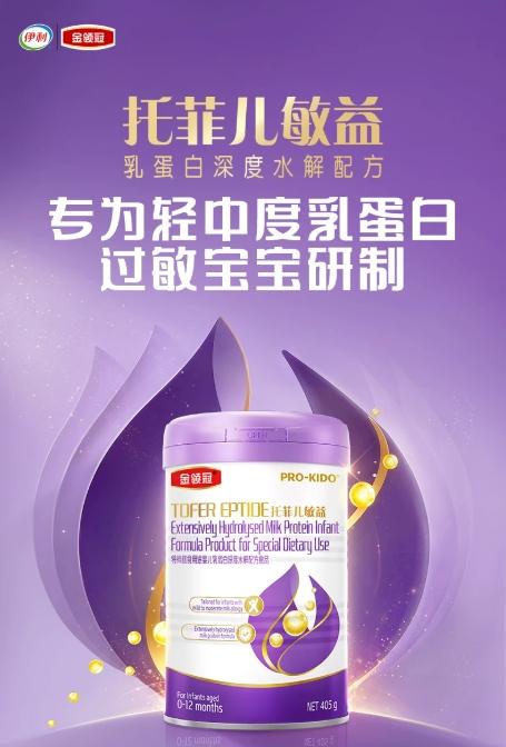过敏与体格发育双重难题：探究深度水解奶粉哪款好 