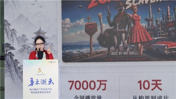 在文博会看AIGC内容创新，十方融海展示创作场景实践 