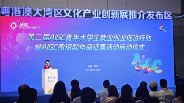 在文博会看AIGC内容创新，十方融海展示创作场景实践 