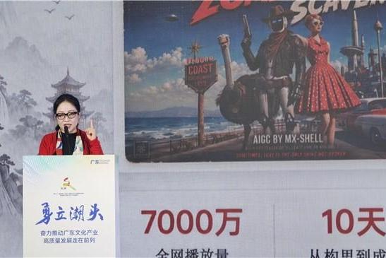 在文博会看AIGC内容创新，十方融海展示创作场景实践 