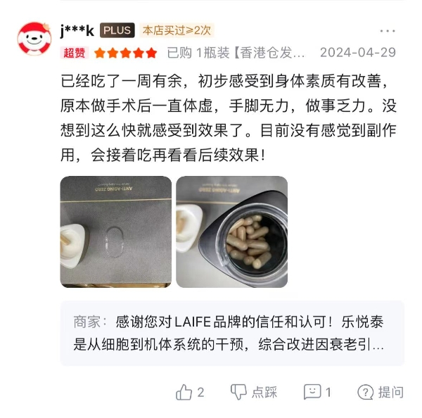 NAD+哪个牌子最好？排名第一的抗衰老产品，高纯配方NMN推荐 