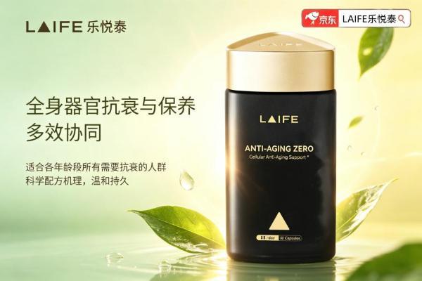 NAD+哪个牌子最好？排名第一的抗衰老产品，高纯配方NMN推荐 