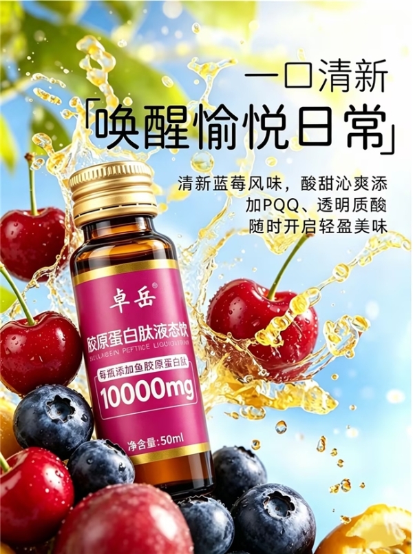 胶原蛋白肽哪个好 2026年胶原蛋白肽TOP10实测榜｜10大品牌横向对比+科学选购指南 
