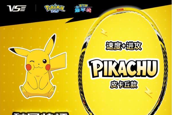 2026高性价比羽毛球拍热门品牌选购指南及对比横评 