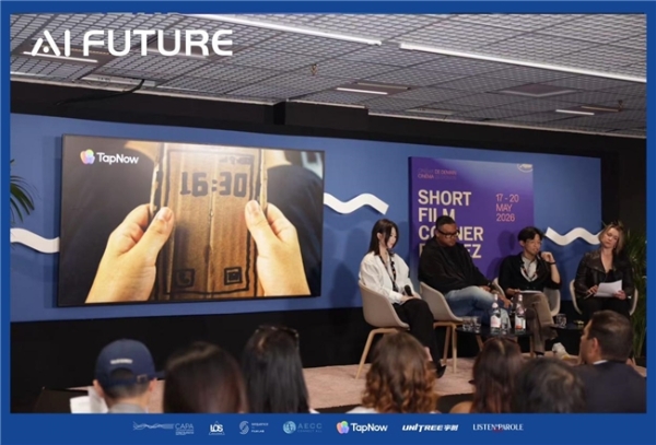 AI FUTURE 论坛于第79届戛纳电影节圆满举办 