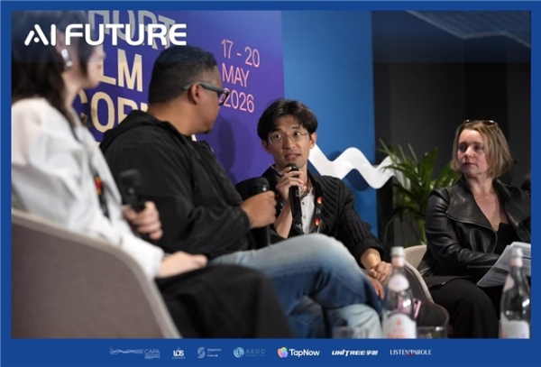 AI FUTURE 论坛于第79届戛纳电影节圆满举办 