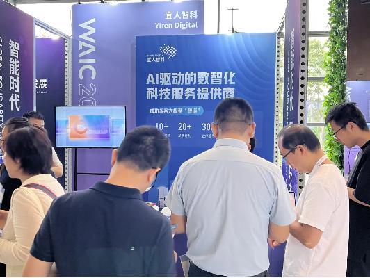 宜人智科以AI重构版图：从金融底座到有爱生态 