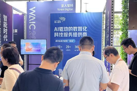 宜人智科以AI重构版图：从金融底座到有爱生态 